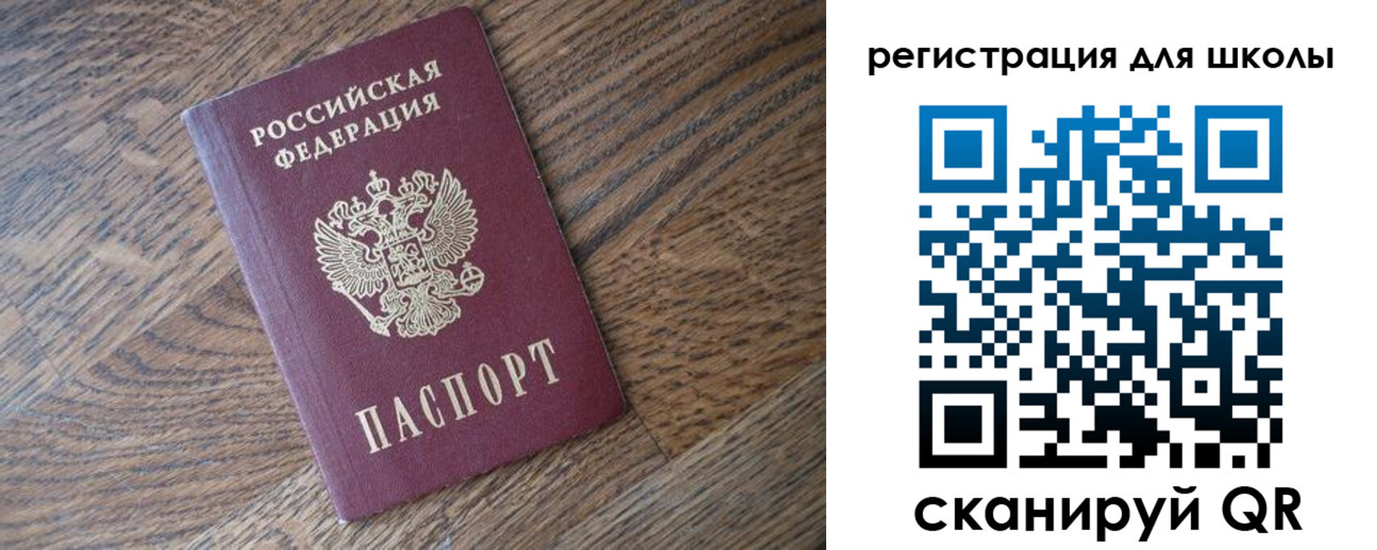 временная регистрация законно в Партизанске
