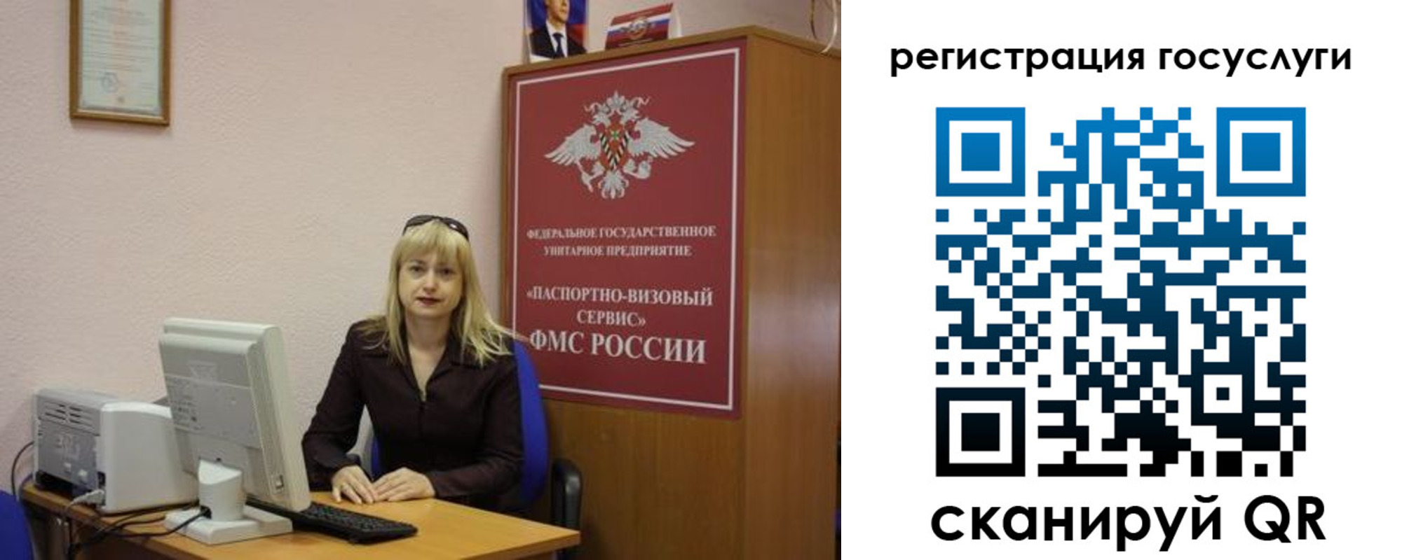 временная регистрация законно в Партизанске